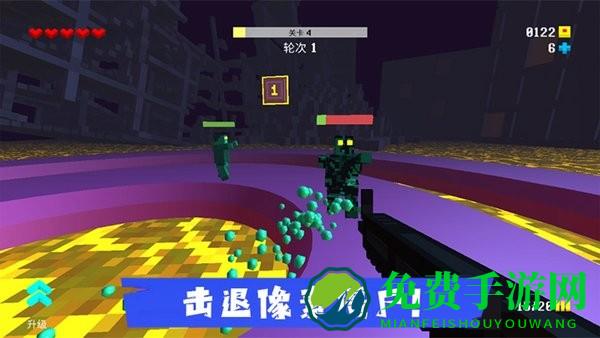 AR像素射击游戏