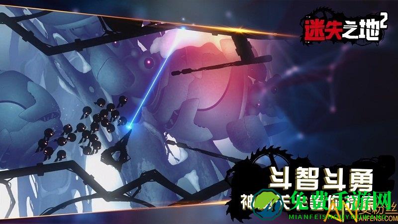 迷失之地2无限道具破解版下载