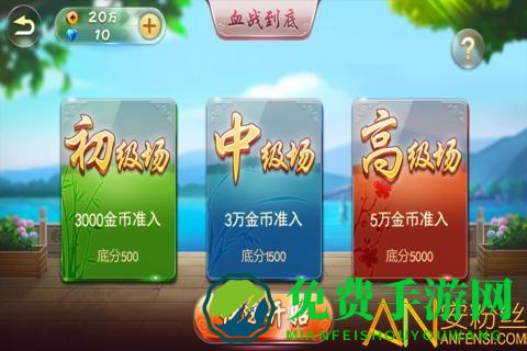 天天电玩麻将官方下载