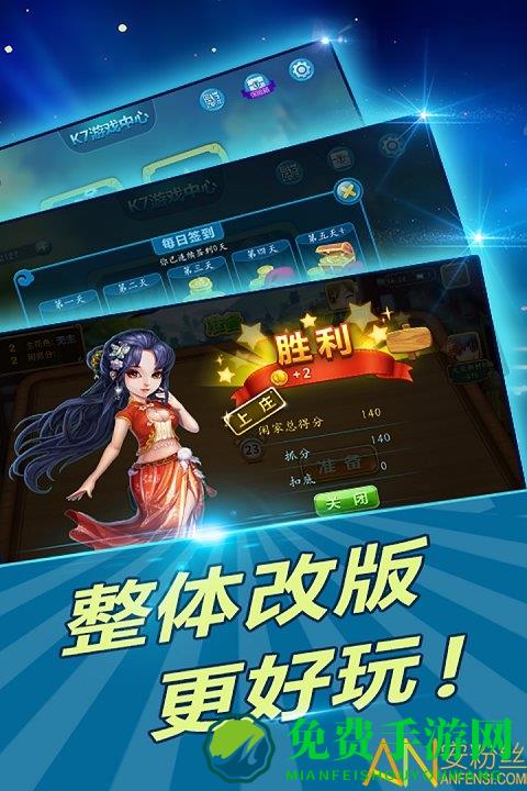 驻马店三打一游戏