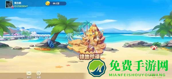 阿当比鸡游戏