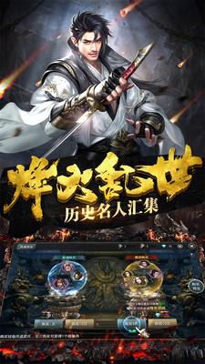 九游版王者纷争下载