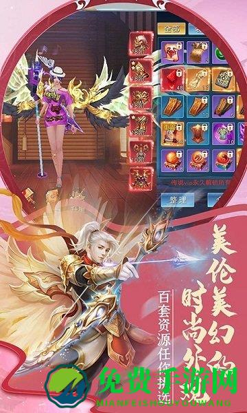 幻仙修大道争锋游戏