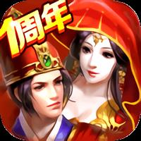 360版剑仙缘手游