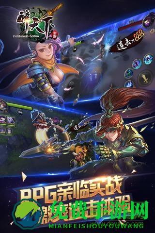 醉天下顺玩版