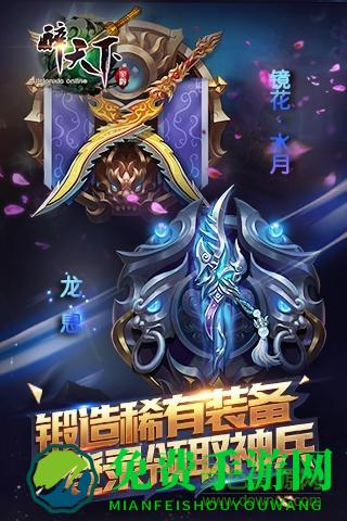 醉天下顺玩版