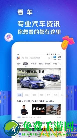 汽车之家旧版下载