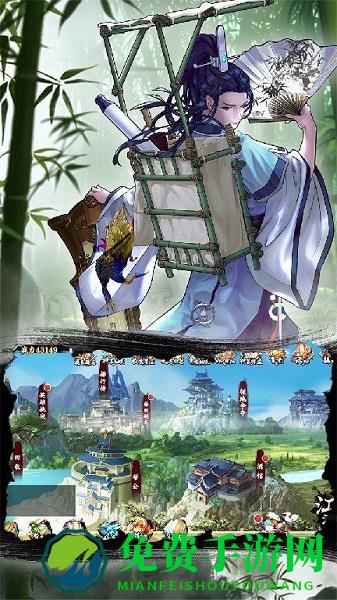 御剑诸天官方版