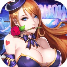 尤物女神手游