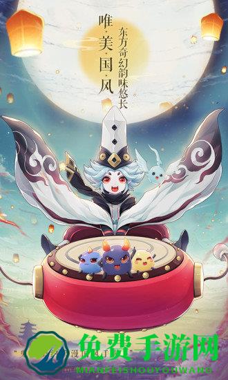超神网络科技梦幻逍遥无双版本
