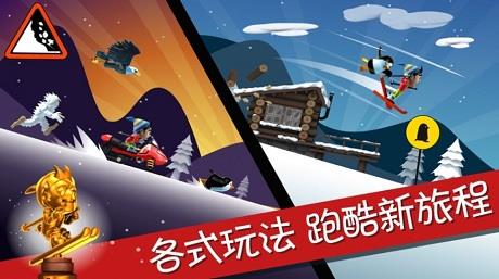 小样往哪跑去广告版