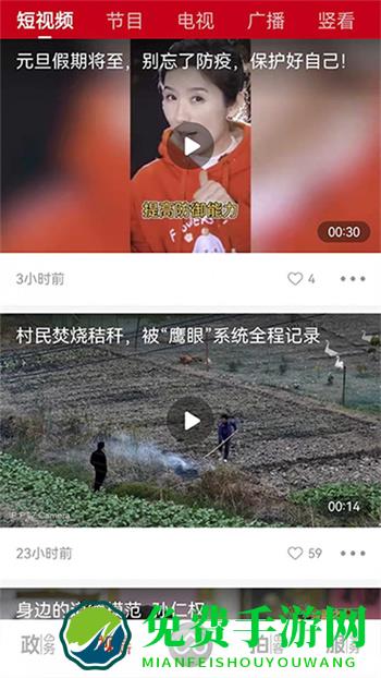 上海金山软件