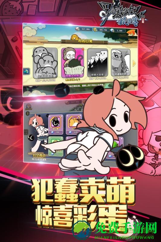 罗小黑战记手游果盘版