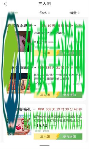 京拼猫