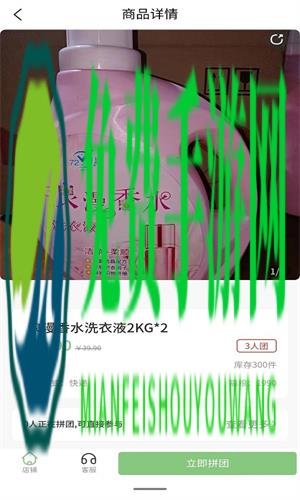 京拼猫