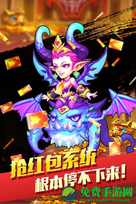幻世英雄q萌版