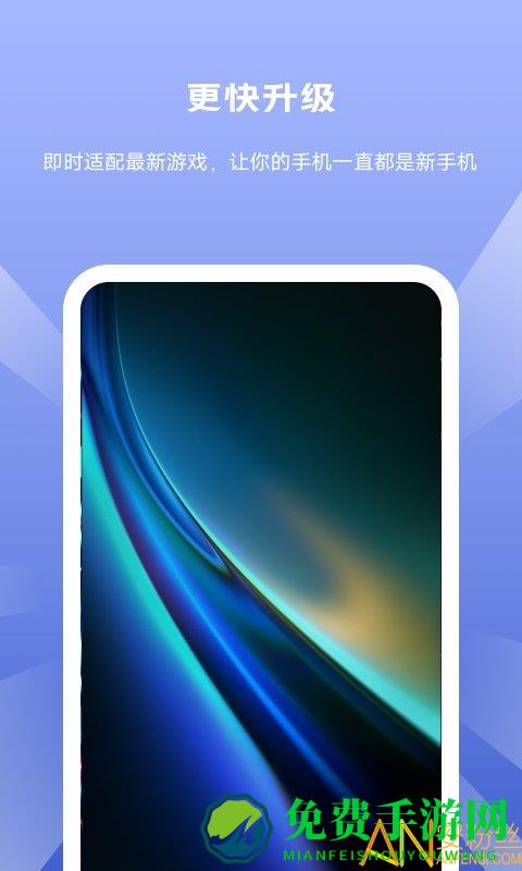 gpu驱动升级app
