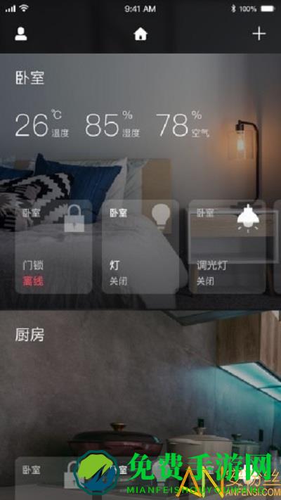 云图数字最新版