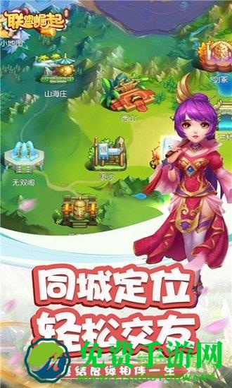 联盟崛起ol官方版
