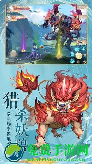 九州八荒录手游下载