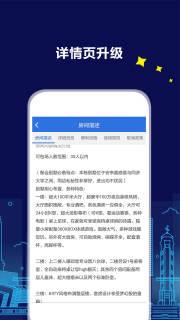 游天下