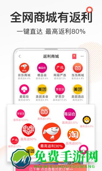 券妈妈优惠券