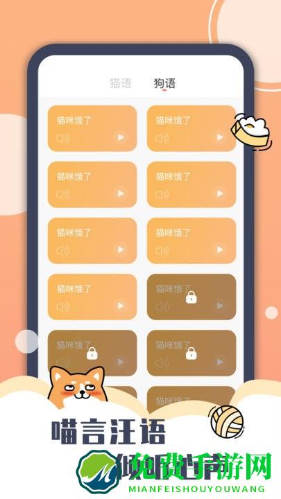 peppycatapp