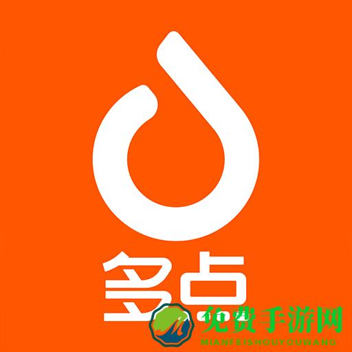 多点购物app