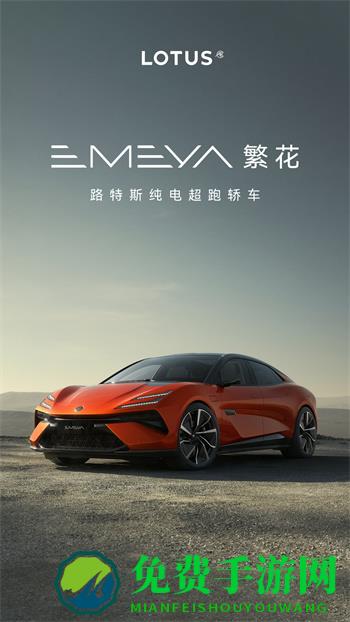 路特斯手机版