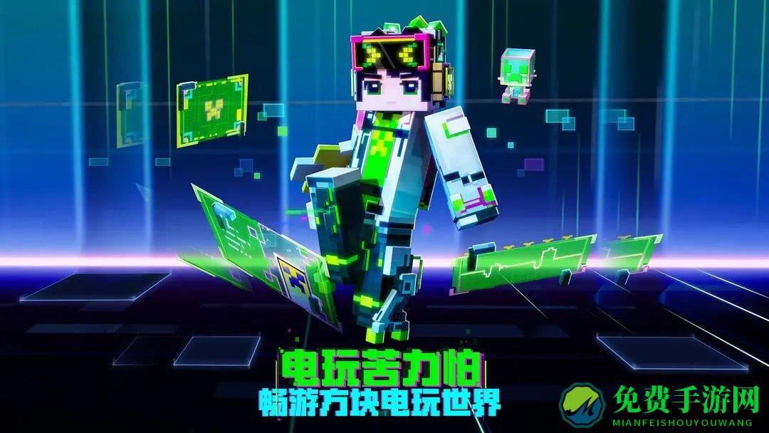 官方我的世界手机版