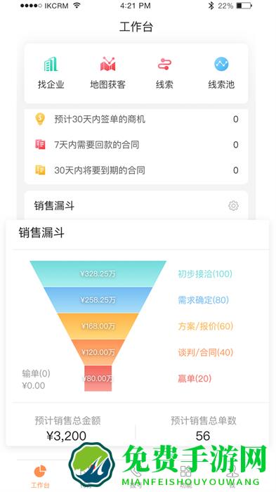 励销云