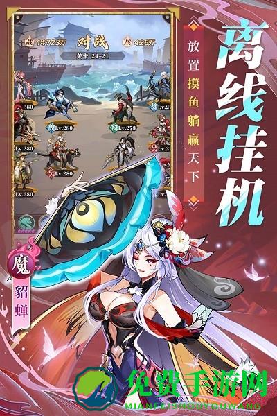 将灵说最新版