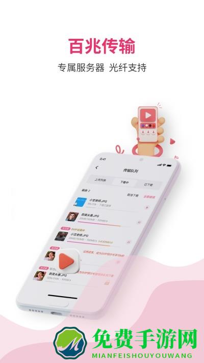 磁宅立云