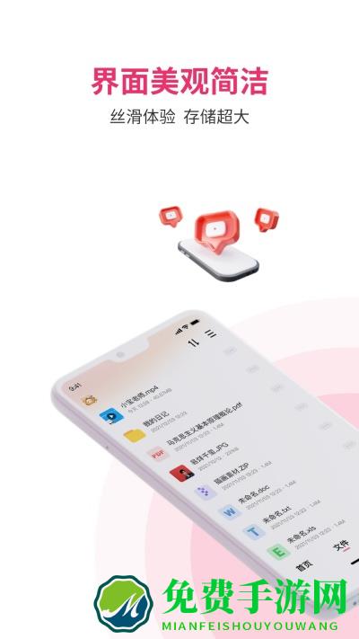 磁宅立云