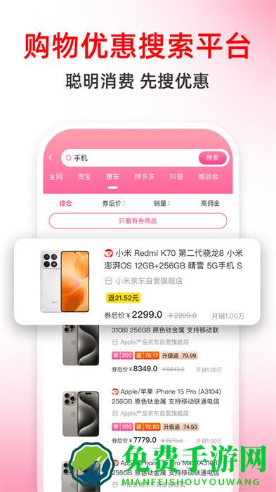 氧惠安卓版