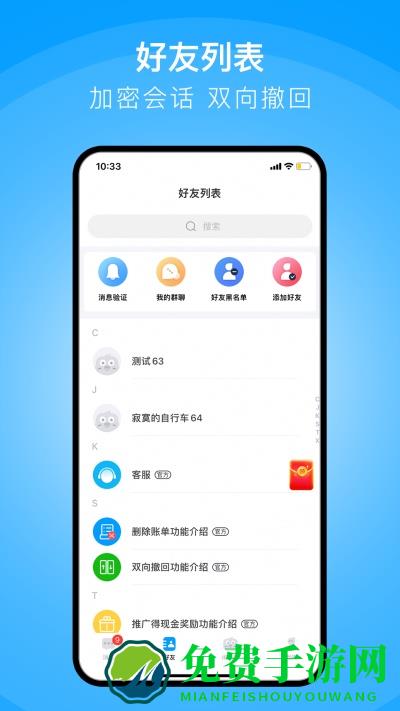 闲小物最新版