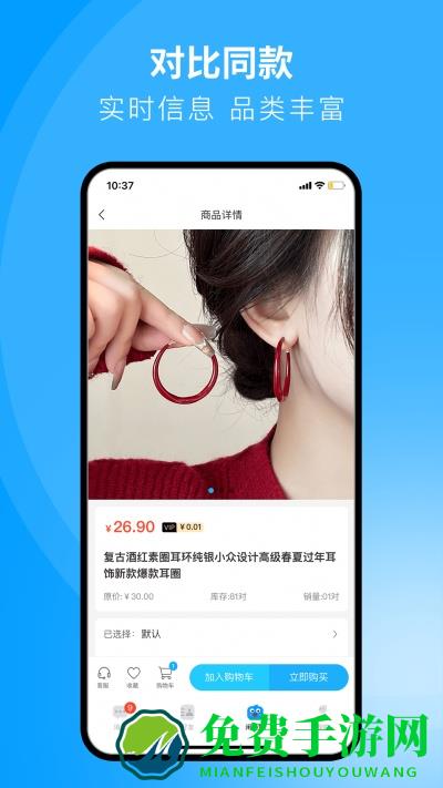 闲小物最新版