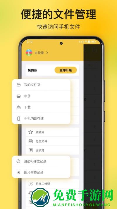 解压专家