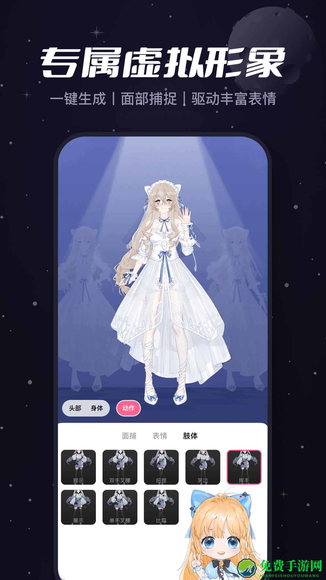 必剪app手机版
