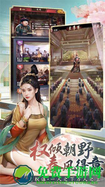 极品芝麻官vivo手机版