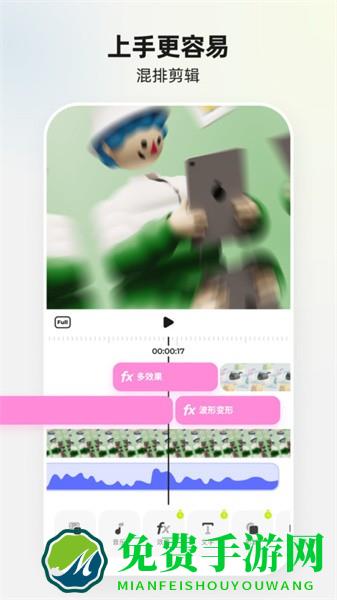 Blurrr官方版