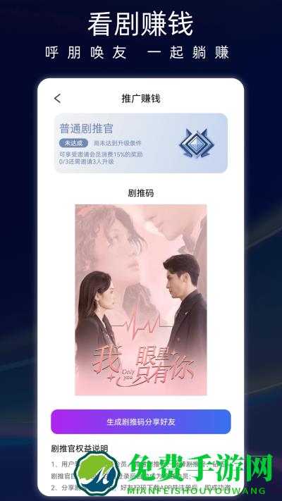 蚂蚁看看