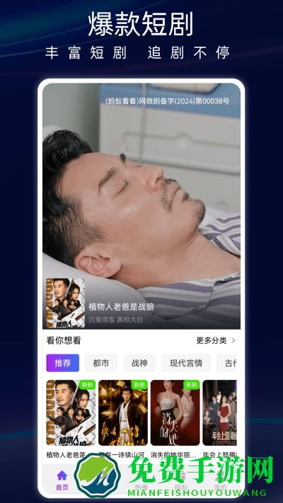 蚂蚁看看