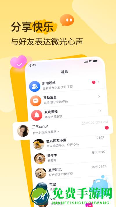 播城