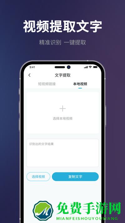 短视频一键搬运