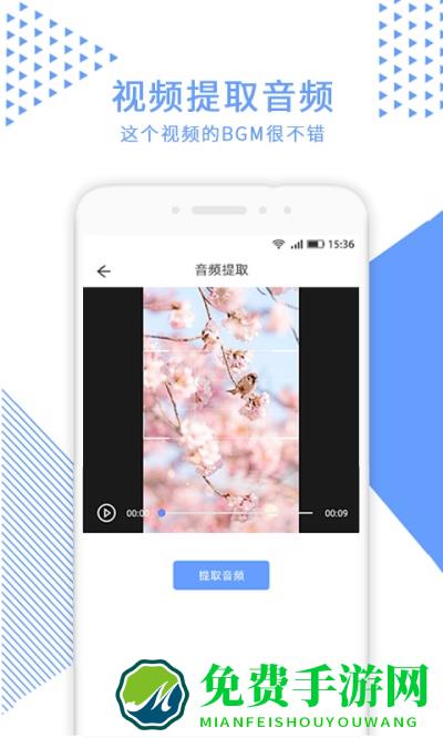 视频裁剪