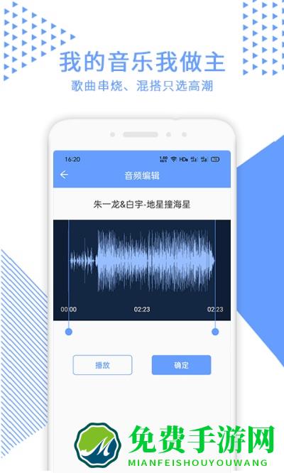 视频裁剪