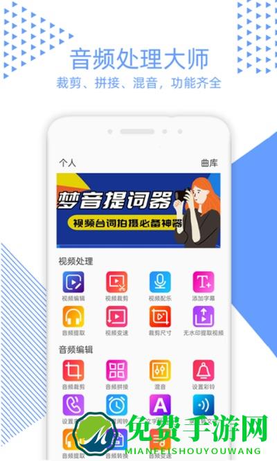 视频裁剪