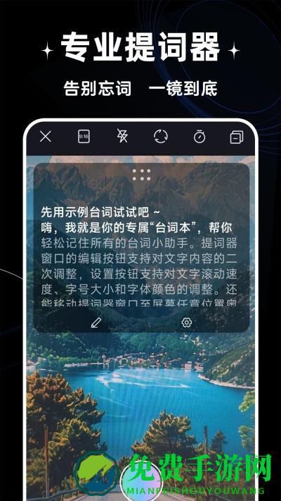 免费剪辑视频