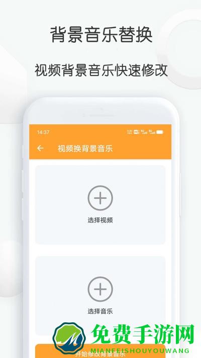 短视频搬运大师